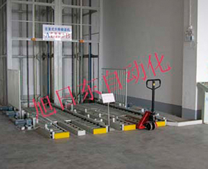 1679541277398190.jpg 棧板升降機(jī).jpg